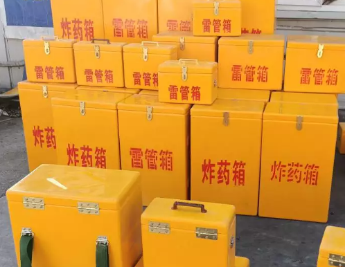 楚雄炸药箱雷管箱具体有什么用处？