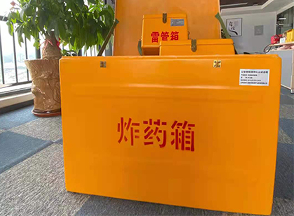 楚雄炸药箱的意义