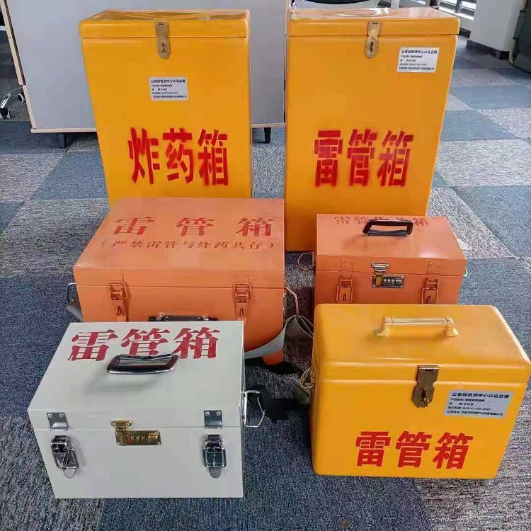 楚雄雷管炸药箱常用材质解析：安全与适配性的双重考量