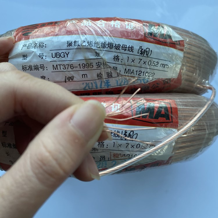 楚雄矿用爆破铜芯母线的性能解析以及应用场景说明